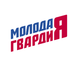 Молодая Гвардия