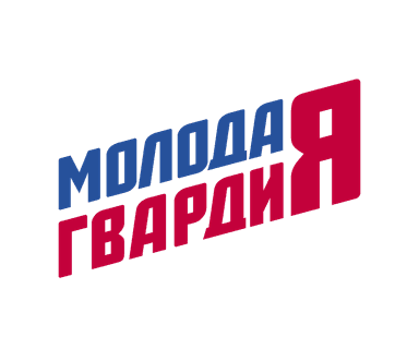 МОЛОДАЯ ГВАРДИЯ