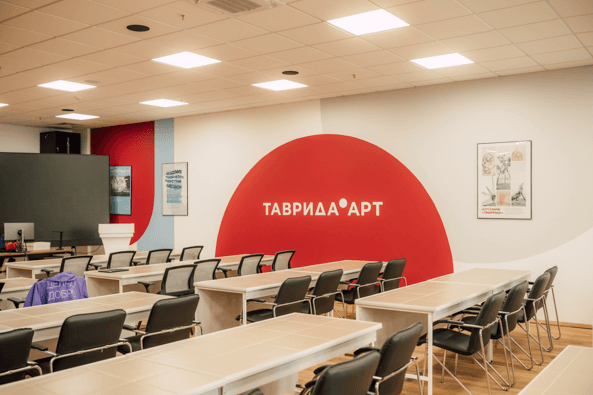 Пространство «Таврида.Арт»